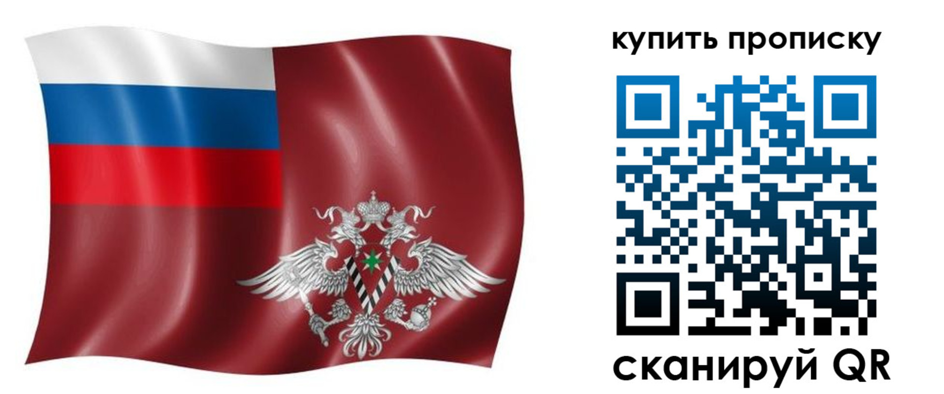 прописка поиск в Кизеле